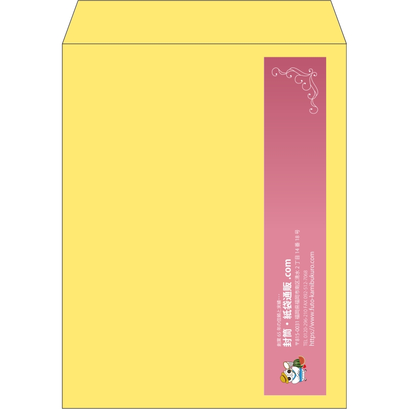 【既製品】角3(216x277mm)（〒枠なし）