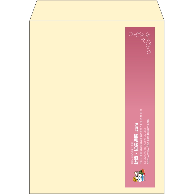 【既製品】角3(216x277mm)（〒枠なし）