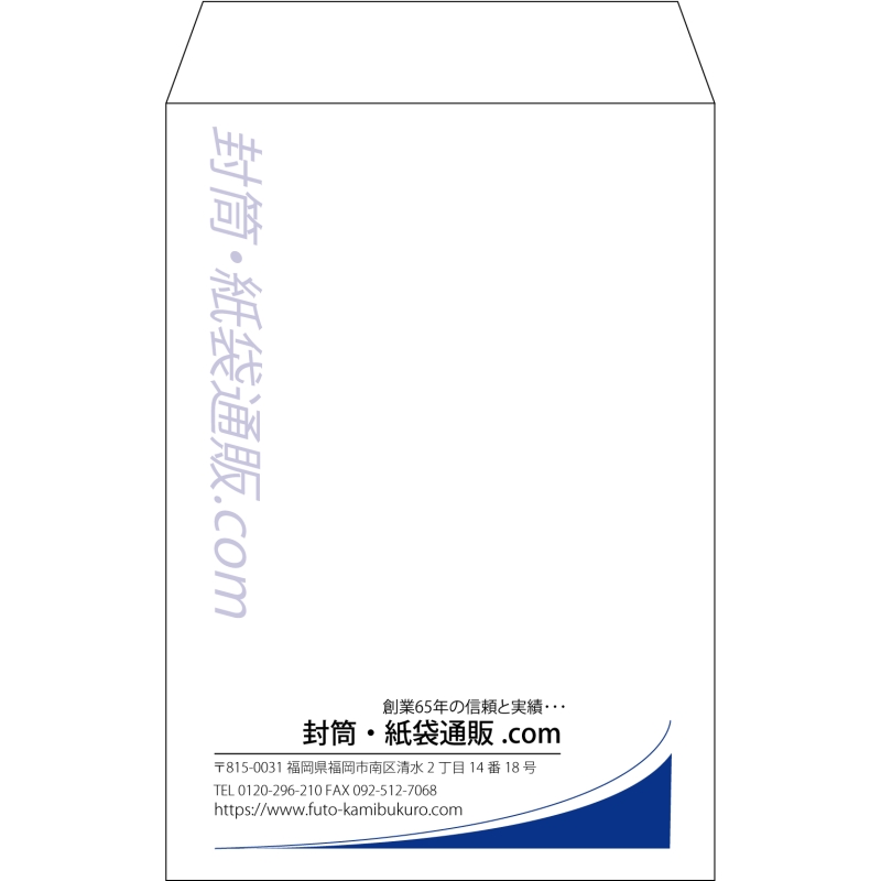 【既製品】角6(162x229mm)（〒枠なし）
