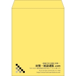 【既製品】角3(216x277mm)（〒枠なし）