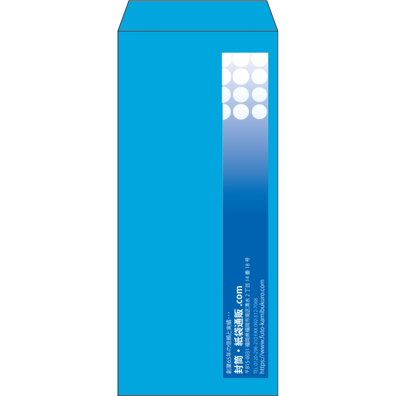 【既製品】長4(90x205mm)（〒枠なし）