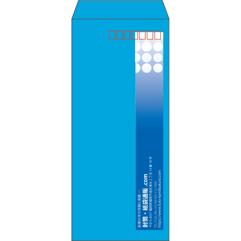 【既製品】長4(90x205mm)（〒枠あり）