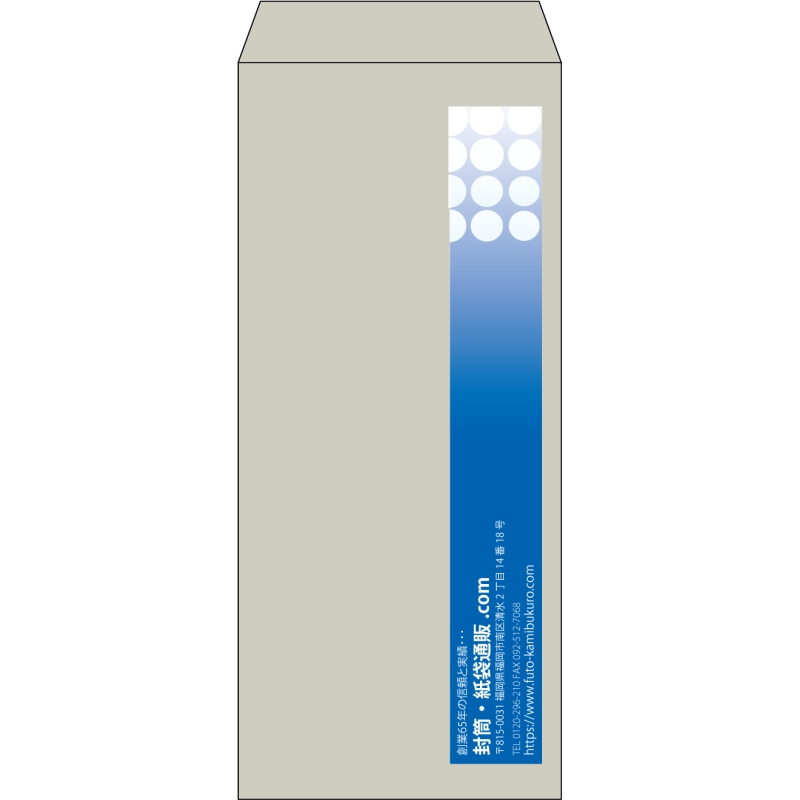 【既製品】長4(90x205mm)（〒枠なし）