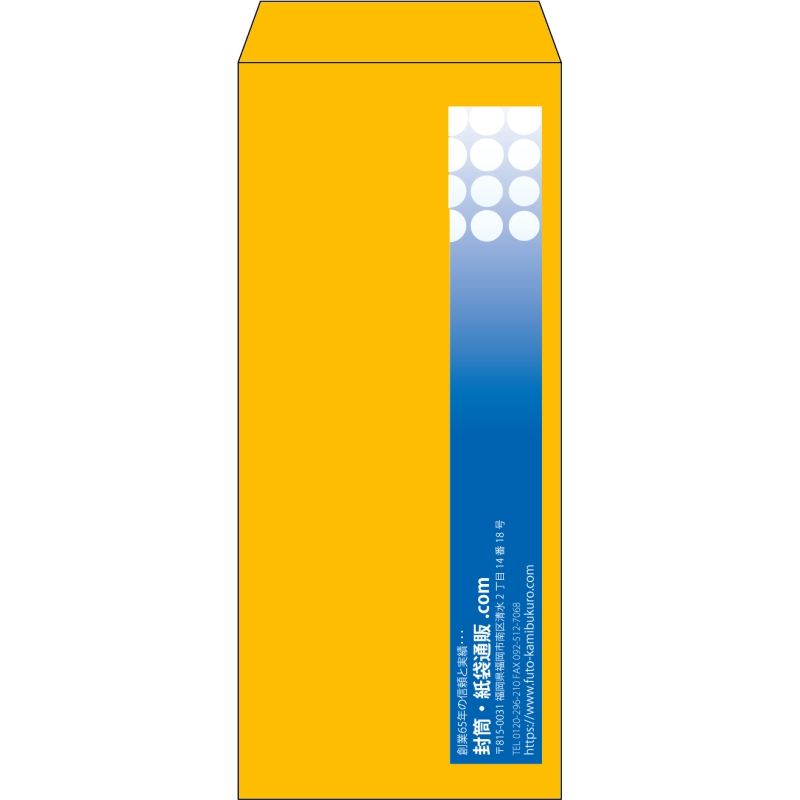 【既製品】長4(90x205mm)（〒枠なし）