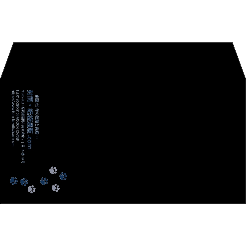 【既製品】洋長3(235x120mm)（〒枠なし）