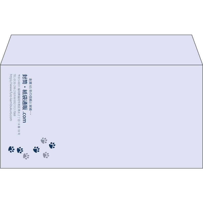 【既製品】洋長3(235x120mm)（〒枠なし）