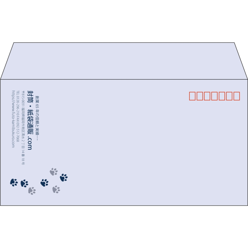 【既製品】洋長3(235x120mm)（〒枠あり）