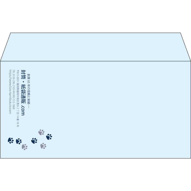 【既製品】洋長3(235x120mm)（〒枠なし）