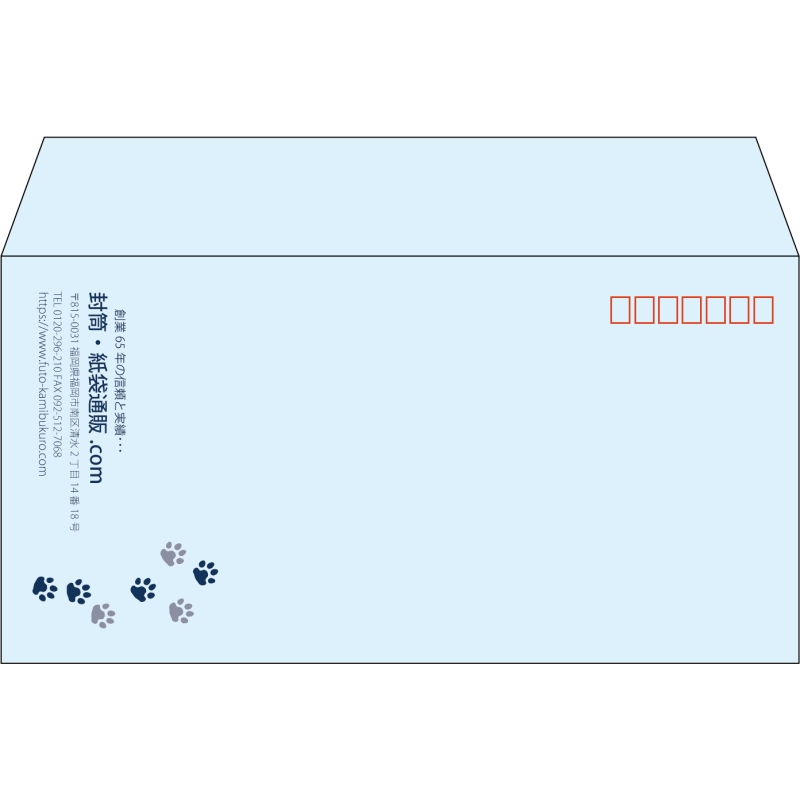 【既製品】洋長3(235x120mm)（〒枠あり）