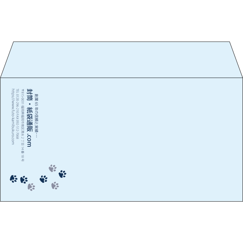 【既製品】洋長3(235x120mm)（〒枠なし）