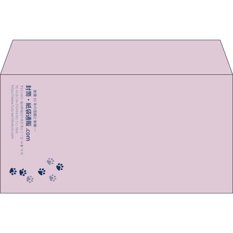 【既製品】洋長3(235x120mm)（〒枠なし）