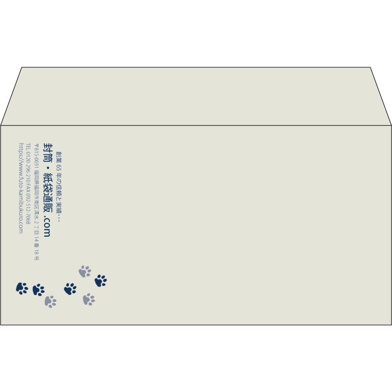 【既製品】洋長3(235x120mm)（〒枠なし）