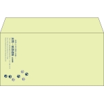 【既製品】洋長3(235x120mm)（〒枠なし）