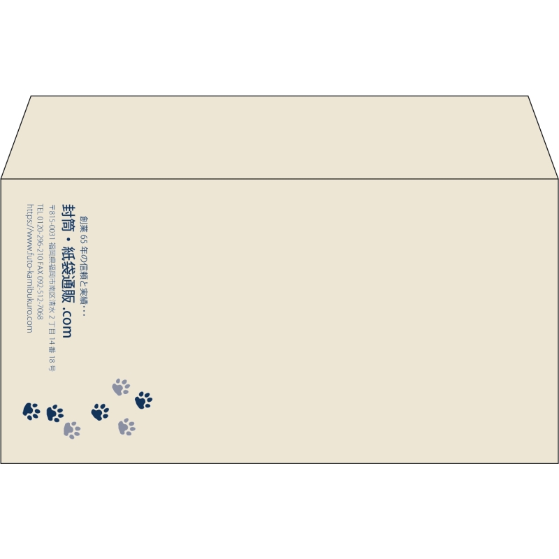 【既製品】洋長3(235x120mm)（〒枠なし）