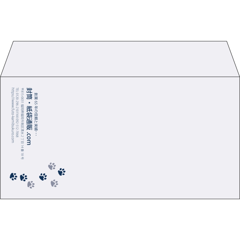 【既製品】洋長3(235x120mm)（〒枠なし）