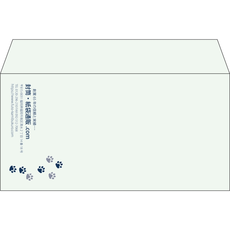 【既製品】洋長3(235x120mm)（〒枠なし）