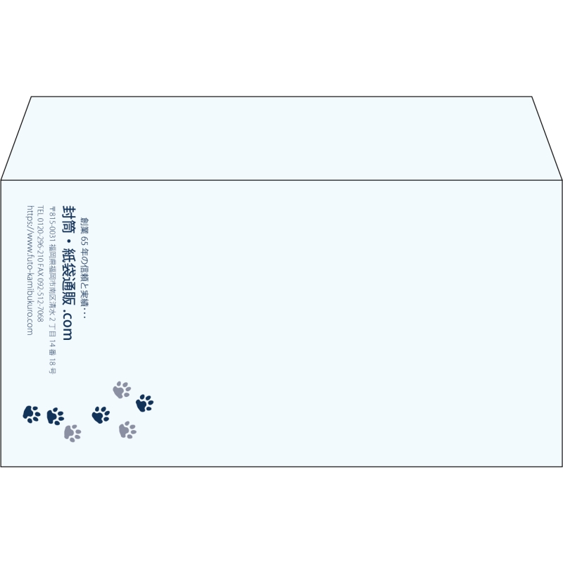 【既製品】洋長3(235x120mm)（〒枠なし）