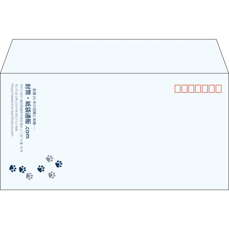 【既製品】洋長3(235x120mm)（〒枠あり）