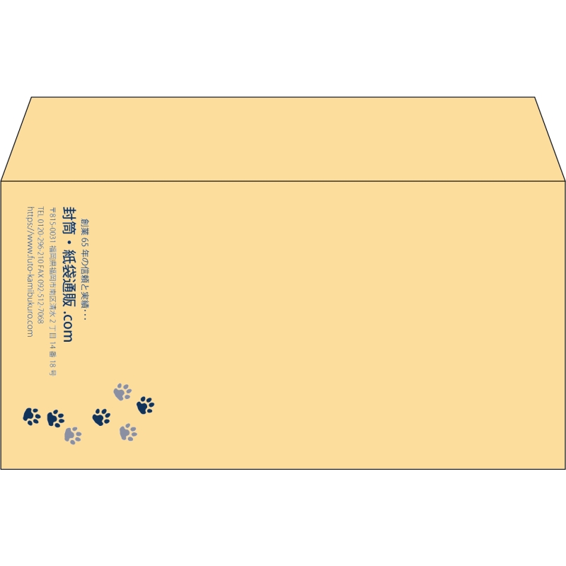 【既製品】洋長3(235x120mm)（〒枠なし）