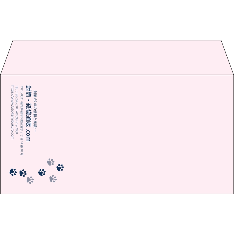 【既製品】洋長3(235x120mm)（〒枠なし）