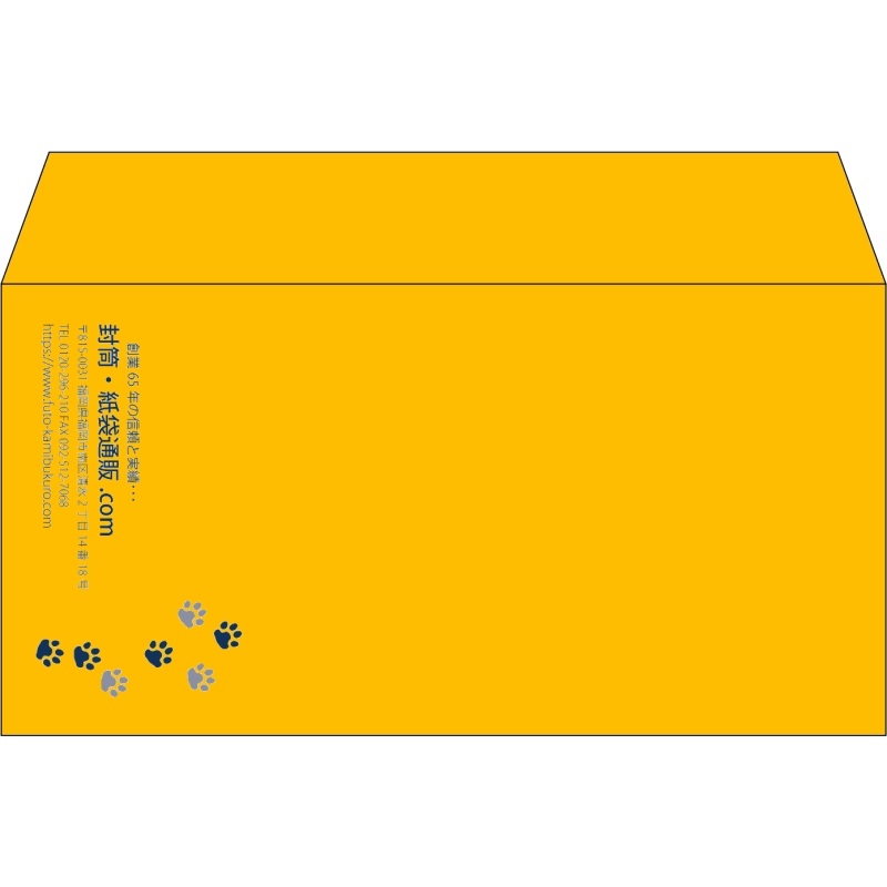 【既製品】洋長3(235x120mm)（〒枠なし）