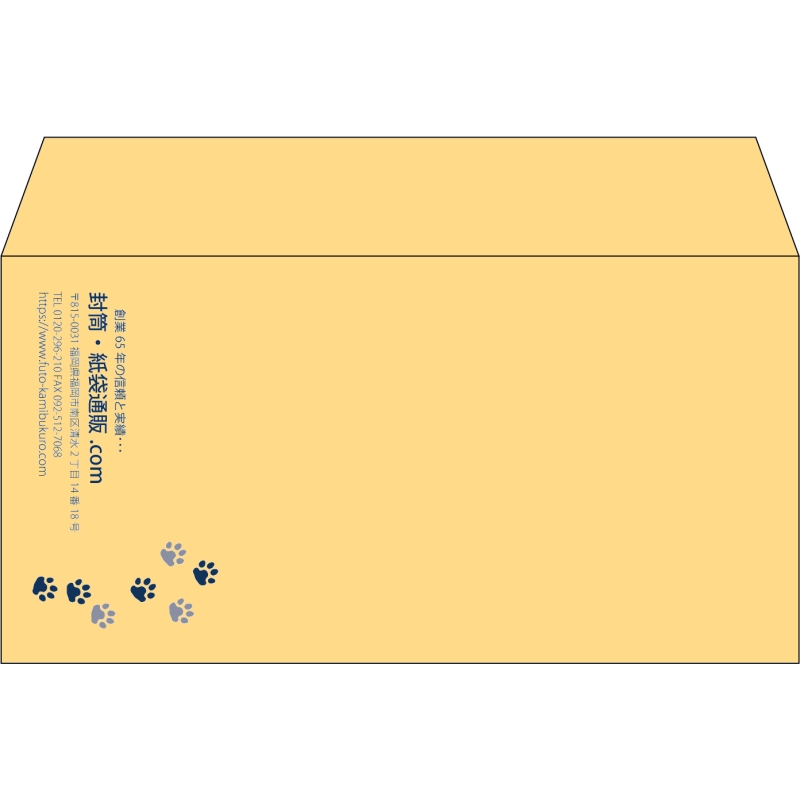 【既製品】洋長3(235x120mm)（〒枠なし）