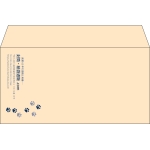 【既製品】洋長3(235x120mm)（〒枠なし）