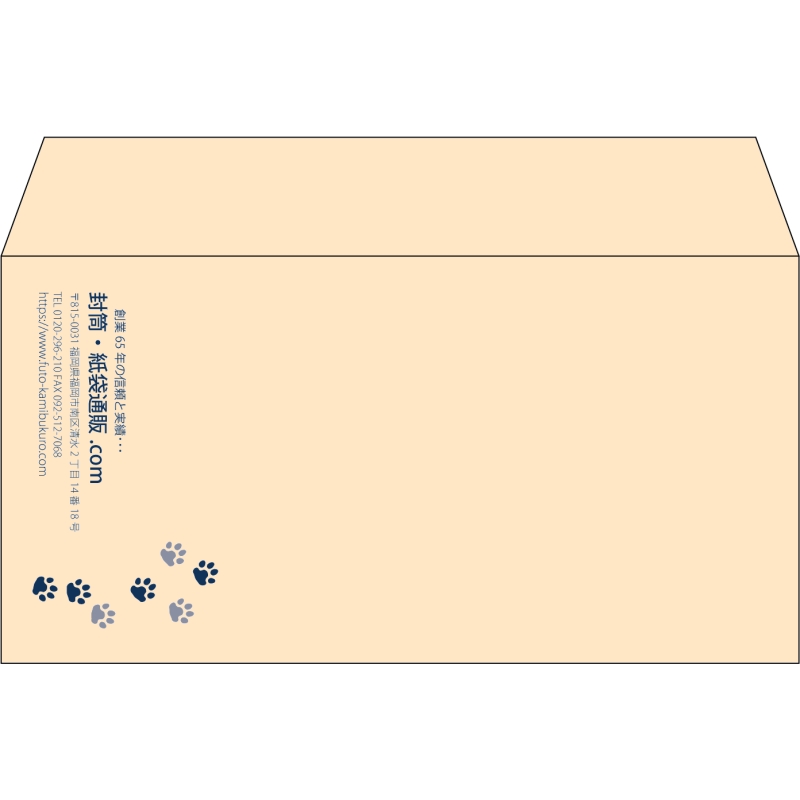 【既製品】洋長3(235x120mm)（〒枠なし）
