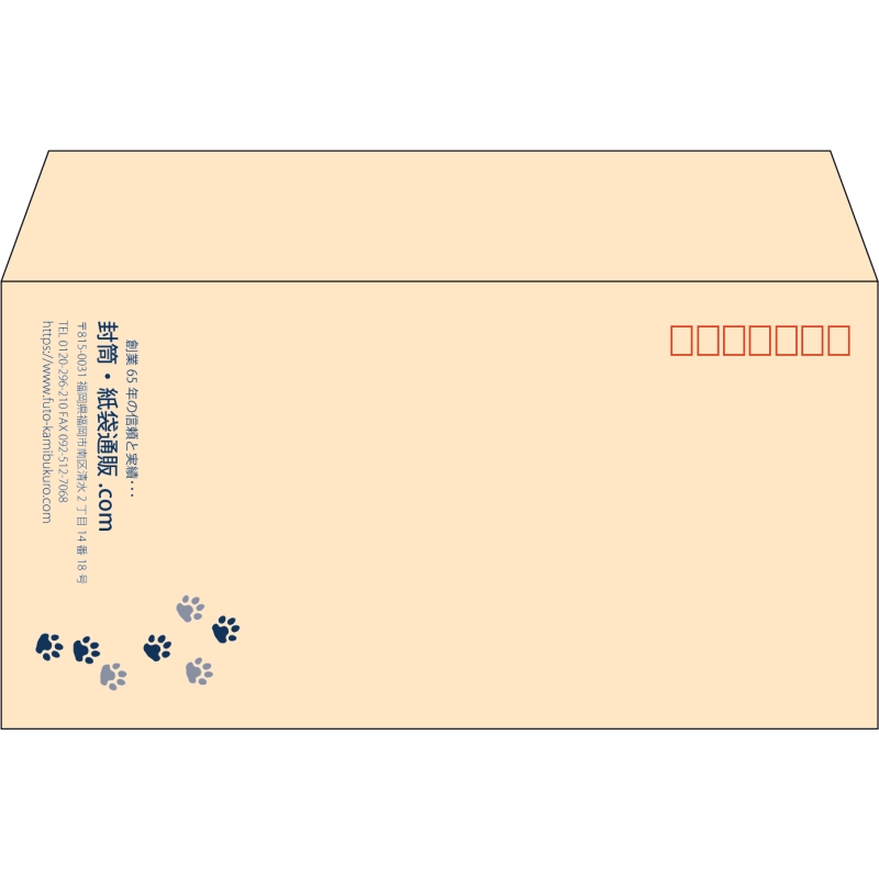 【既製品】洋長3(235x120mm)（〒枠あり）