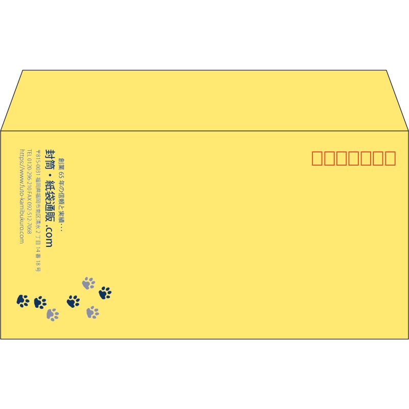 【既製品】洋長3(235x120mm)（〒枠あり）