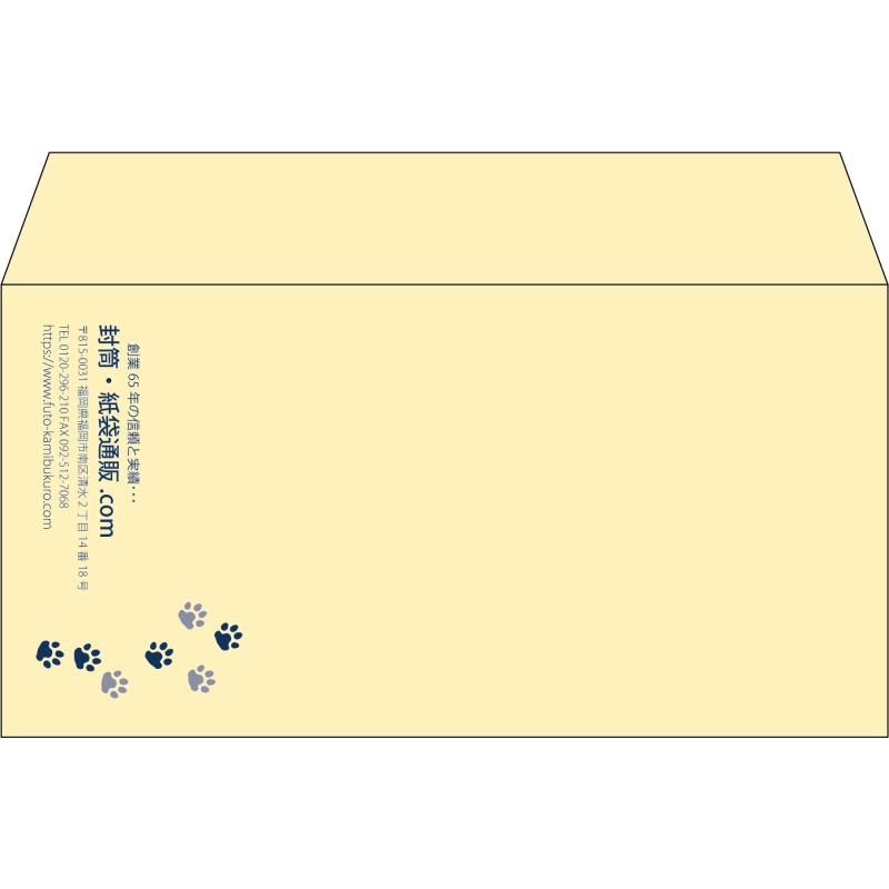 【既製品】洋長3(235x120mm)（〒枠なし）