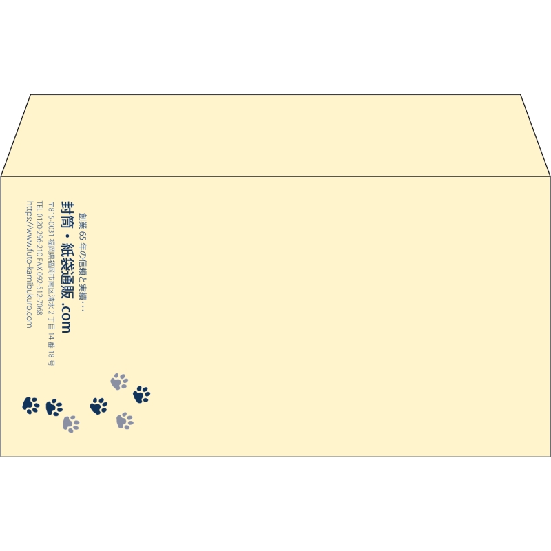 【既製品】洋長3(235x120mm)（〒枠なし）