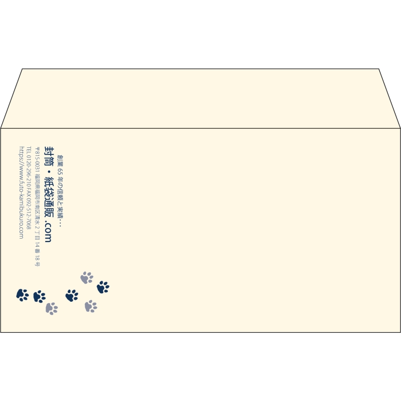 【既製品】洋長3(235x120mm)（〒枠なし）