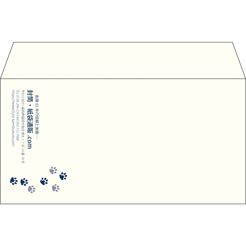 【既製品】洋長3(235x120mm)（〒枠なし）