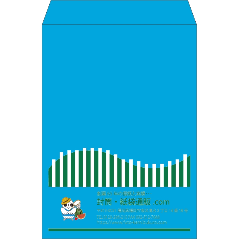 【既製品】角2(240x332mm)（〒枠なし）