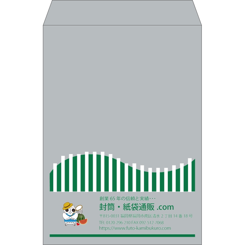 【既製品】角2(240x332mm)（〒枠なし）
