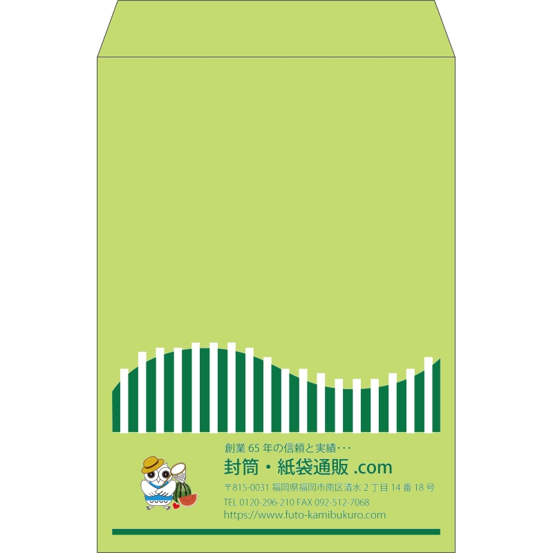 【既製品】角2(240x332mm)（〒枠なし）