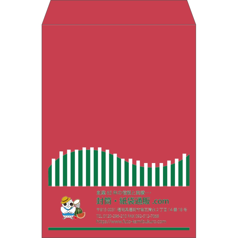 【既製品】角2(240x332mm)（〒枠なし）