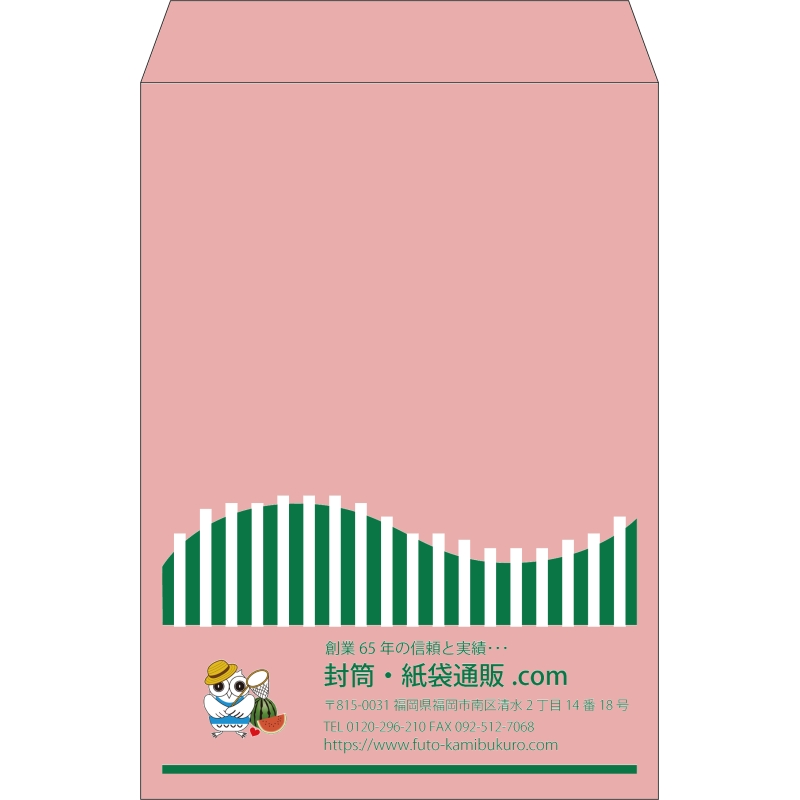 【既製品】角2(240x332mm)（〒枠なし）