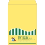 【既製品】角2(240x332mm)（〒枠なし）