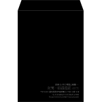 【既製品】角2(240x332mm)（〒枠なし）