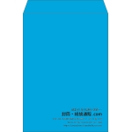 【既製品】角2(240x332mm)（〒枠なし）
