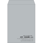 【既製品】角2(240x332mm)（〒枠なし）