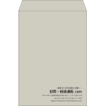 【既製品】角2(240x332mm)（〒枠なし）