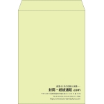 【既製品】角2(240x332mm)（〒枠なし）