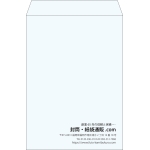 【既製品】角2(240x332mm)（〒枠なし）