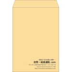 【既製品】角2(240x332mm)（〒枠なし）