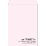 【既製品】角2(240x332mm)（〒枠なし）
