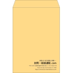 【既製品】角2(240x332mm)（〒枠なし）