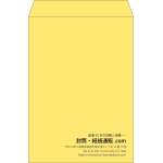 【既製品】角2(240x332mm)（〒枠なし）